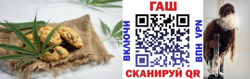 Купить где  Гусиноозёрск  Печенье с ТГК конопля 
