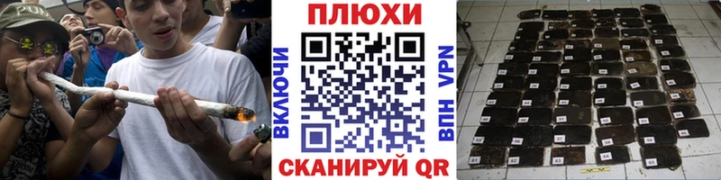 Гашиш Изолятор  Купить  Гусиноозёрск 