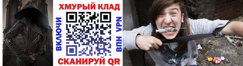 ГЕРОИН Афган  Купить где  Гусиноозёрск 