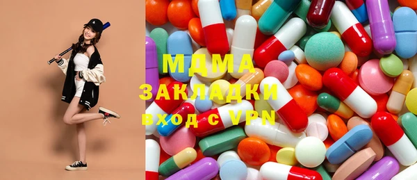 MESCALINE Волоколамск