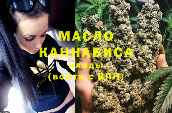 MESCALINE Волоколамск