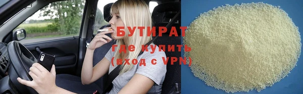 кокаин Володарск