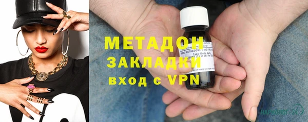 кокаин Володарск