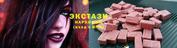 MESCALINE Волоколамск