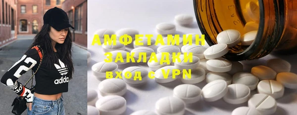 MESCALINE Волоколамск