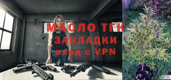 MESCALINE Волоколамск