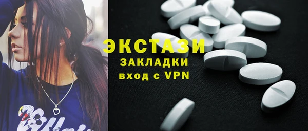 MESCALINE Волоколамск