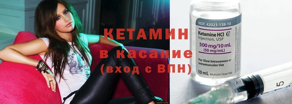 кокаин Володарск