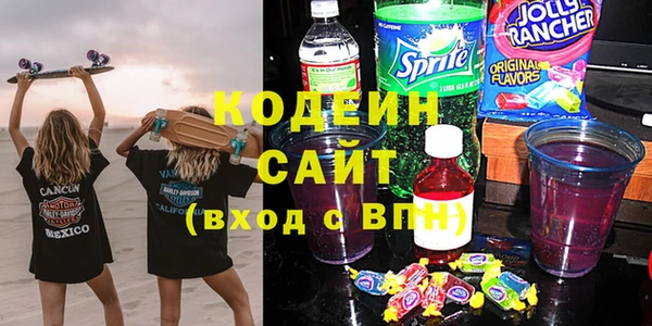 MESCALINE Волоколамск
