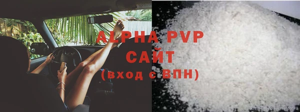 MESCALINE Волоколамск