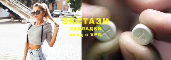 мяу мяу мука Волосово