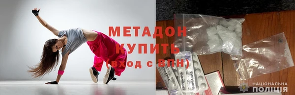 мяу мяу мука Волосово