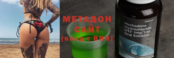 кокаин Володарск