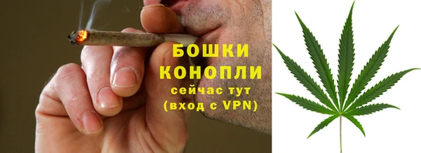MESCALINE Волоколамск