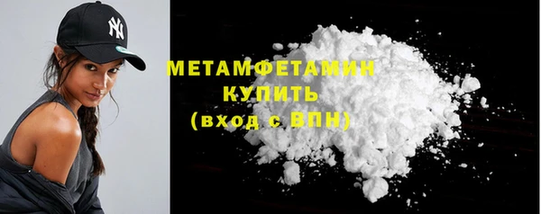 кокаин Володарск