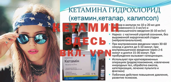 MESCALINE Волоколамск