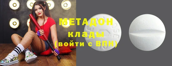 мяу мяу мука Волосово