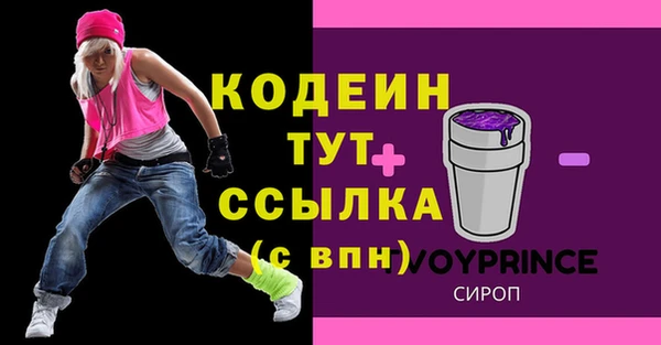 кокаин Володарск