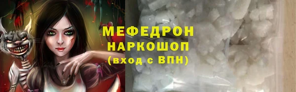 кокаин Володарск