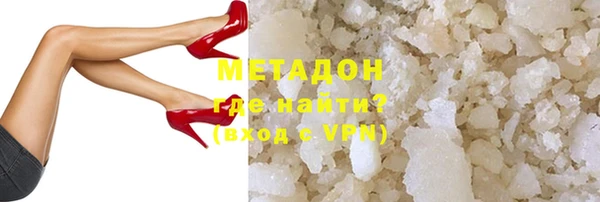 мяу мяу мука Волосово