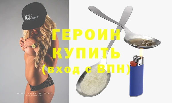 MESCALINE Волоколамск