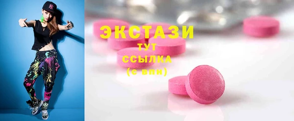 MESCALINE Волоколамск