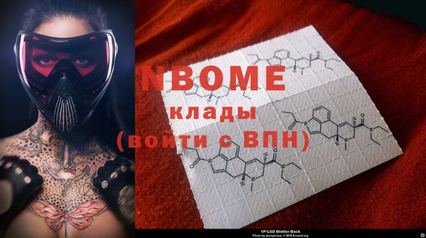 мяу мяу мука Волосово
