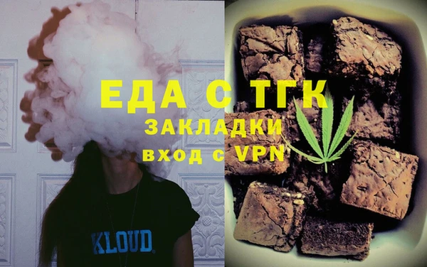 мяу мяу мука Волосово