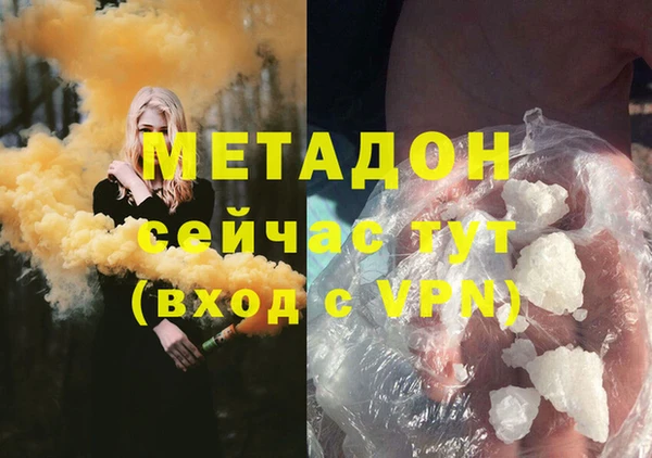 MESCALINE Волоколамск