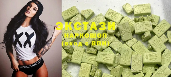 мяу мяу мука Волосово