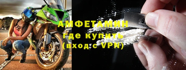 мяу мяу мука Волосово