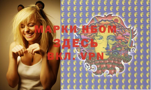мяу мяу мука Волосово