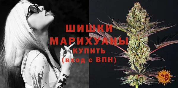 MESCALINE Волоколамск