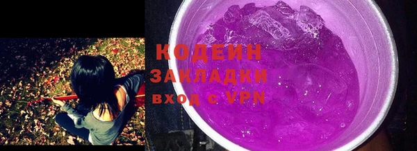 мяу мяу мука Волосово