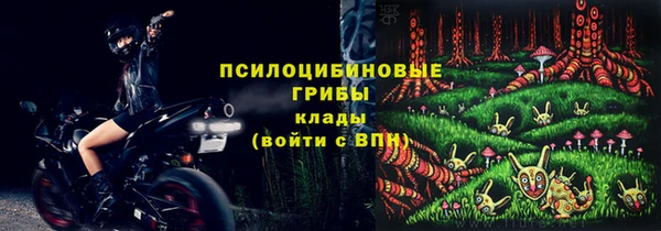 MESCALINE Волоколамск