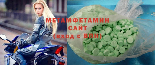 мяу мяу мука Волосово