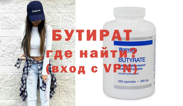мяу мяу мука Волосово