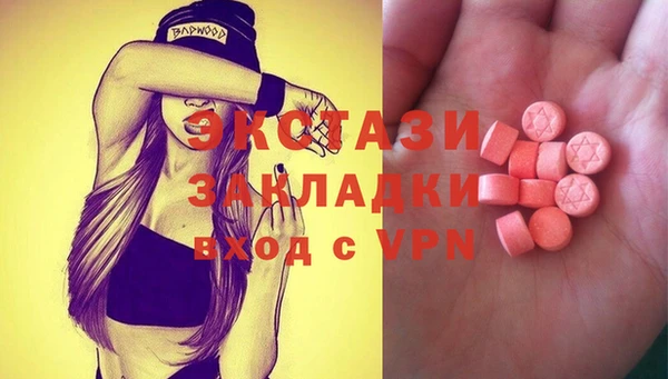 мяу мяу мука Волосово