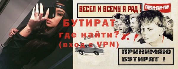 кокаин Володарск
