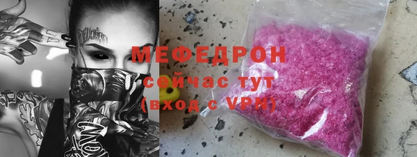 кокаин Володарск