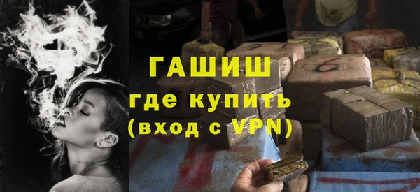 мяу мяу мука Волосово
