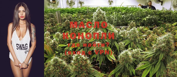 MESCALINE Волоколамск