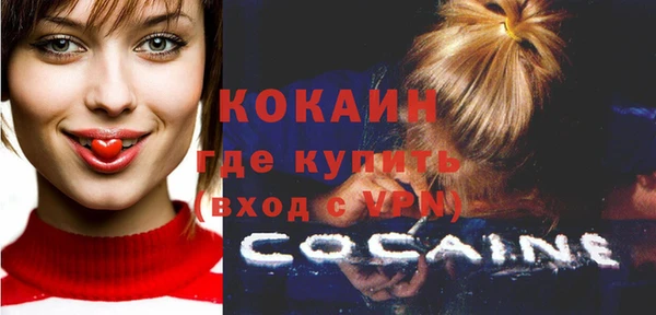 мяу мяу мука Волосово