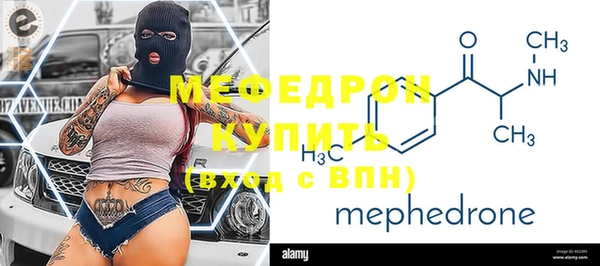 кокаин Володарск