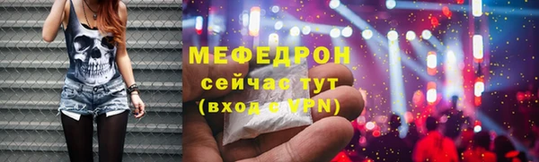 мяу мяу мука Волосово
