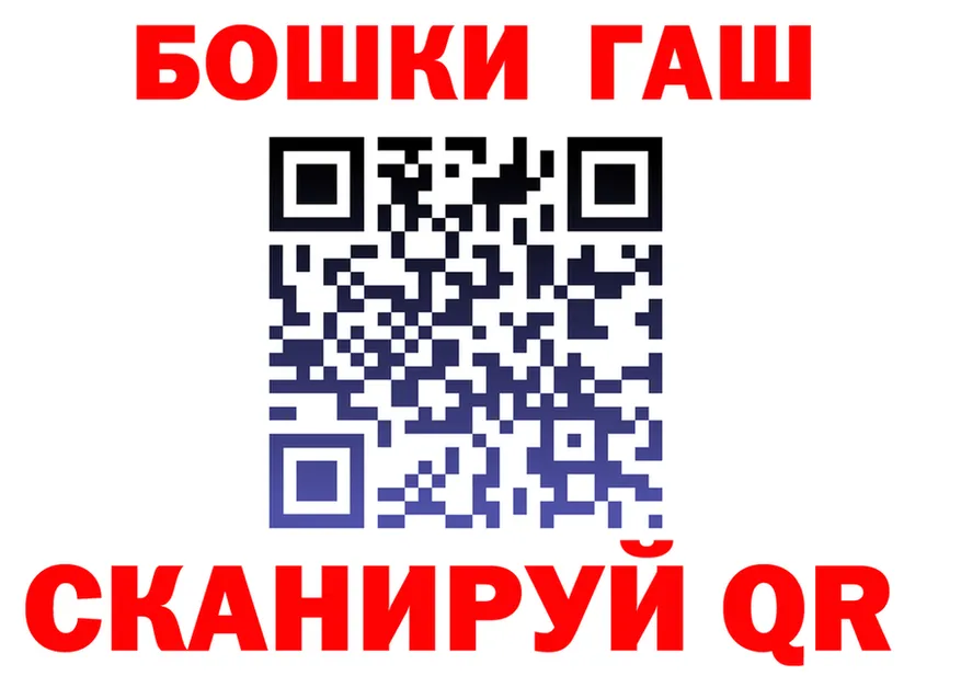 Canna-Cookies конопля ссылка даркнет гидра Гусиноозёрск