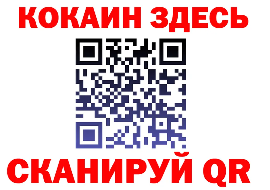 A PVP VHQ ТОР это гидра Гусиноозёрск