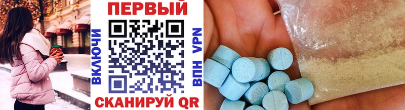 Метамфетамин кристалл  Купить где  Гусиноозёрск 