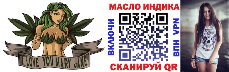 ТГК THC oil  Купить закладки  Гусиноозёрск 