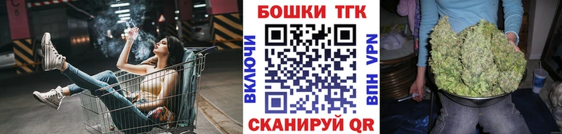 Купить закладки  Гусиноозёрск  Конопля Ganja 